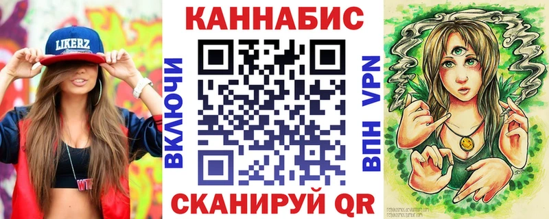 Как найти закладки Тюкалинск A PVP БУТИРАТ Cocaine ГАШ