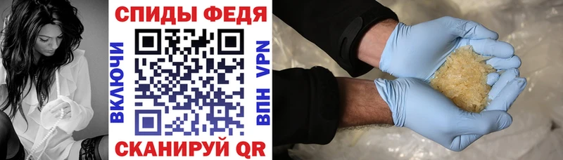 маркетплейс формула  Тюкалинск  Amphetamine VHQ 