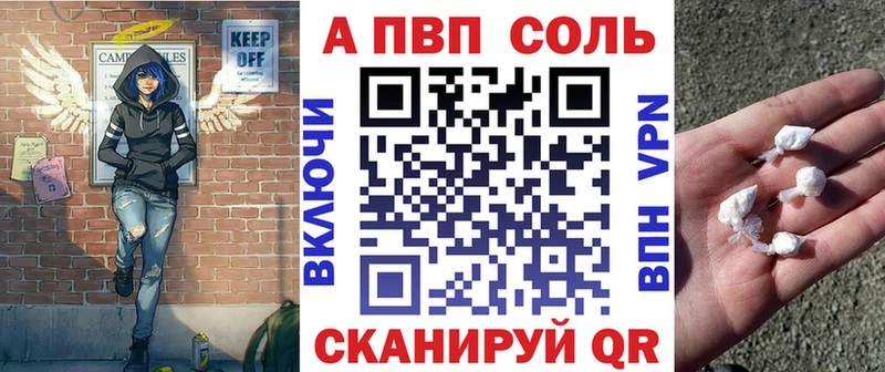 Alpha PVP VHQ  Тюкалинск 