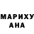 Марихуана AK-47 Mark Skosyrev