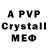 Amphetamine VHQ Lizi Tsadzikidze