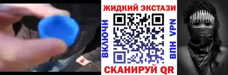 Бутират BDO  наркотики  Тюкалинск 