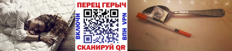 ГЕРОИН гречка  Тюкалинск 