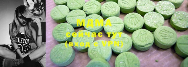 метадон Абинск