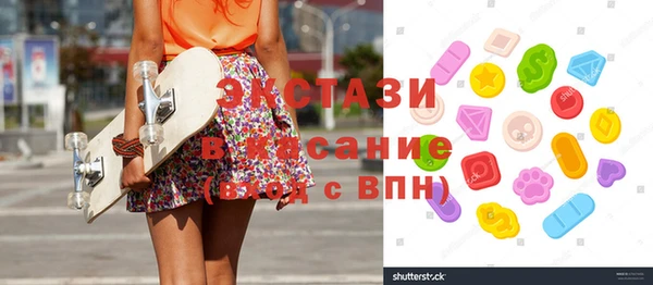 герыч Мегион
