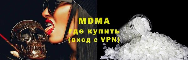 каннабис Абаза