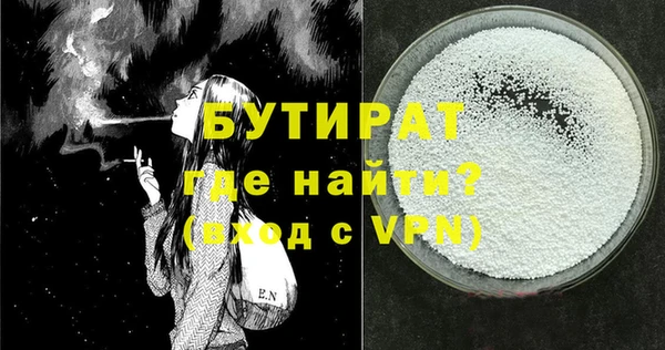 метадон Абинск