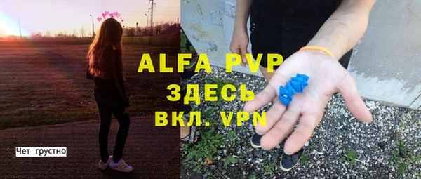 каннабис Абаза
