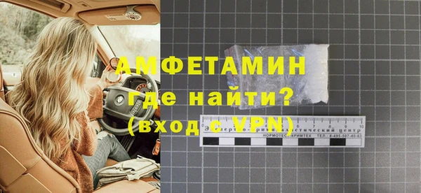 метадон Абинск