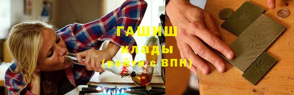 каннабис Абаза