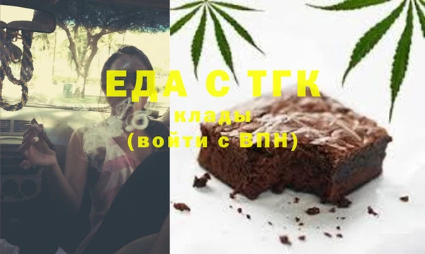 метадон Абинск