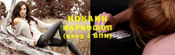 метадон Абинск