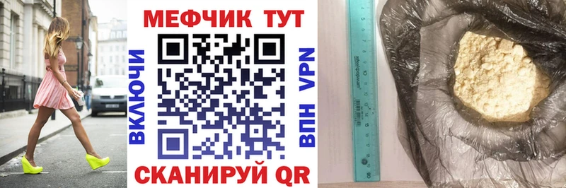 Мефедрон кристаллы блэк спрут вход Тюкалинск